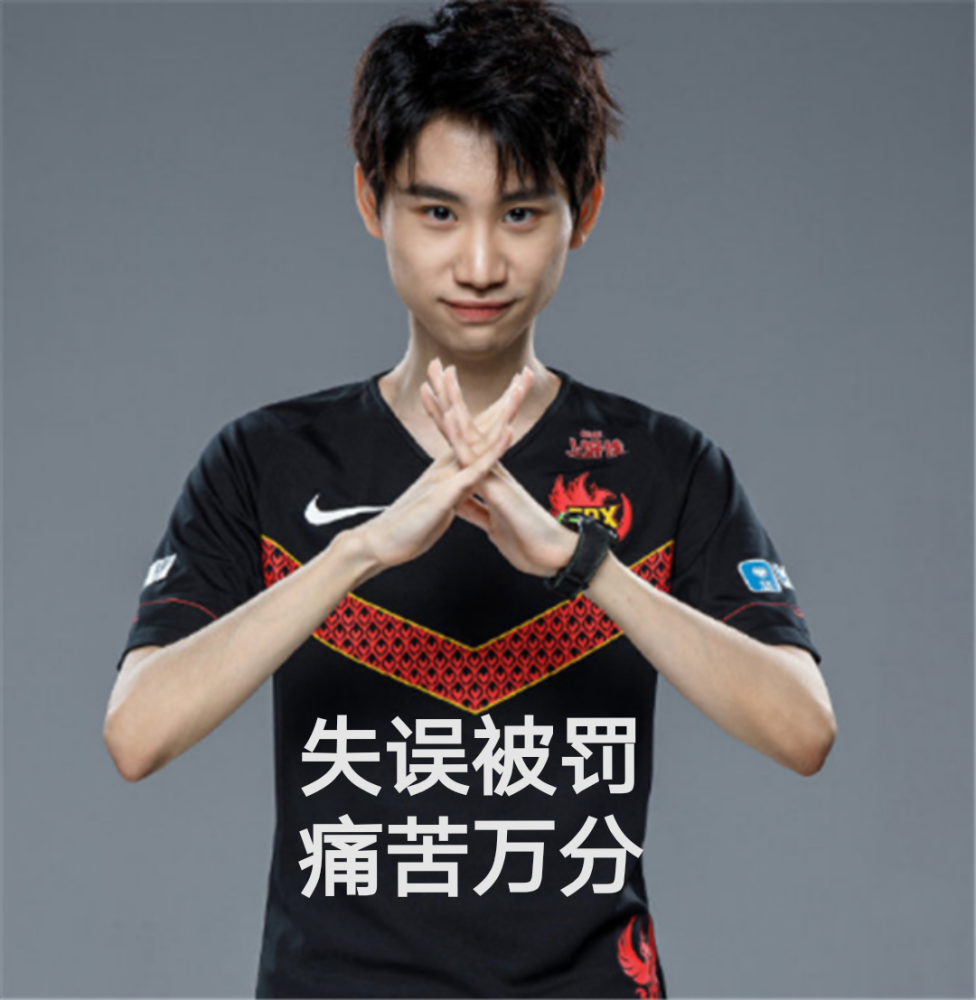 亚博体育-包含Doinb新星关键助攻表现惊艳,IG未来可期!的词条